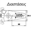 Εικόνα της Piergiacomi CSP 30/1