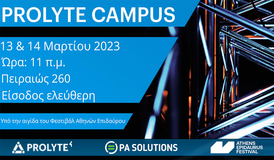 Prolyte Campus 2023
